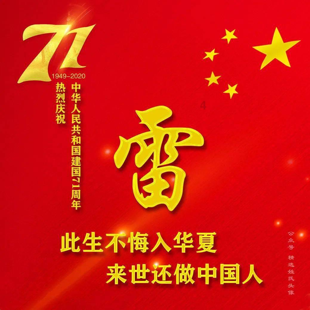 杨成武回忆飞夺泸定桥英雄团长的黄开湘之死:并非自尽